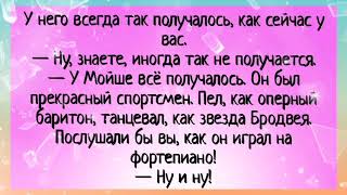 Жил-был астроном... #анекдоты# Свежая подборка анекдотов # Новые анекдоты   #Длинные анекдоты