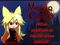 Mogeko Castle #6 vamos a un hospital, y... ay armas? ;;---;;