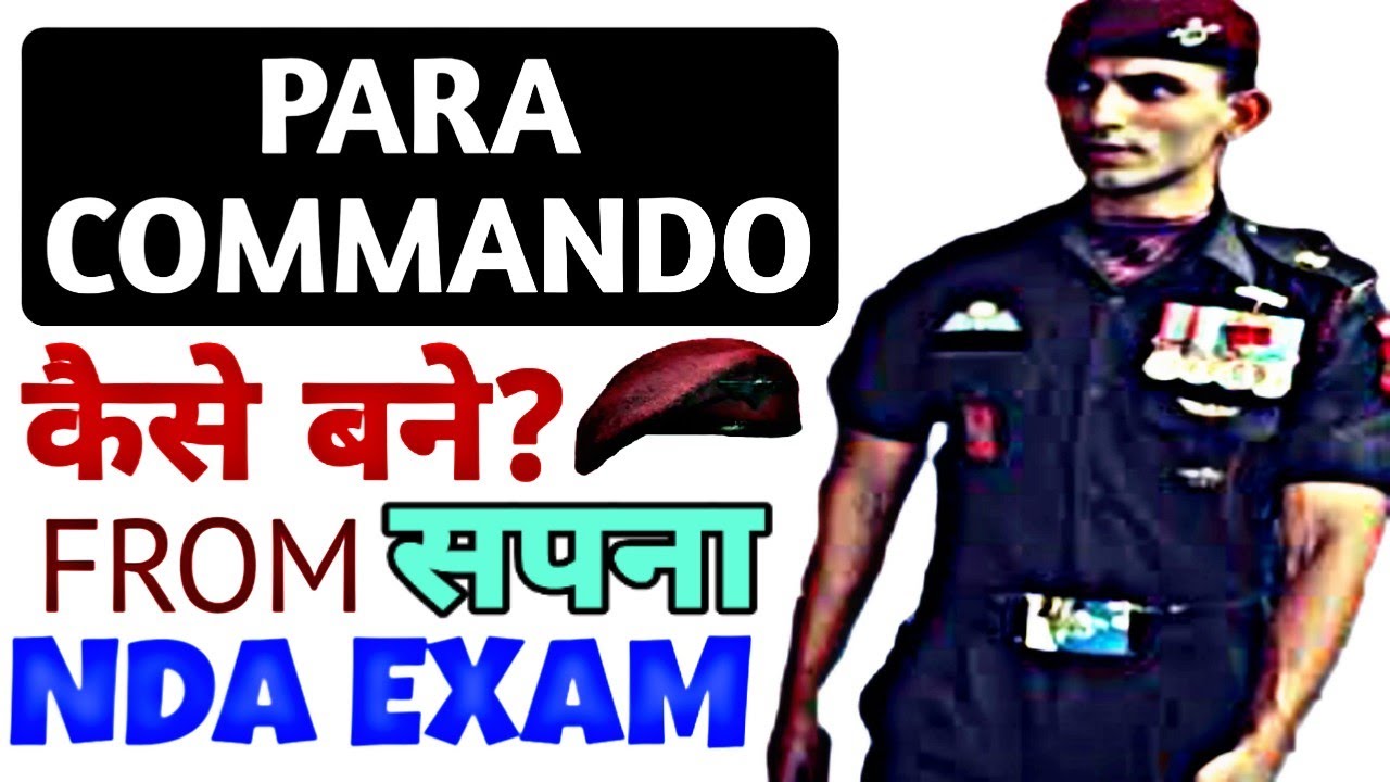 para-commando-kaise-bane-from-nda-exam-full-procedure-to-do-it-in-5