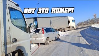 ВОТ ЭТО НОМЕР! /НА ХАКАСИЮ часть 3