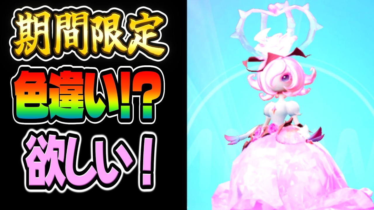絶対欲しい!限定アニモン可愛すぎる!【#アニモ 】#aniimo #shorts