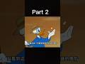 बतख का मस्ती Part 2 #funny #cartoon #shorts #explain #trending