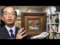 長谷川 潾二郎の作品を探しています。洲之内徹が盗んでも自分のものにしたかった絵の表紙の「猫」は有名です【絵画骨董買取プロby秋華洞】