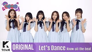 Gfriend Summer Rain Gfriend Summer Rain
