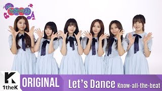 Let's Dance: GFRIEND(여자친구) _ Summer Rain(여름비)