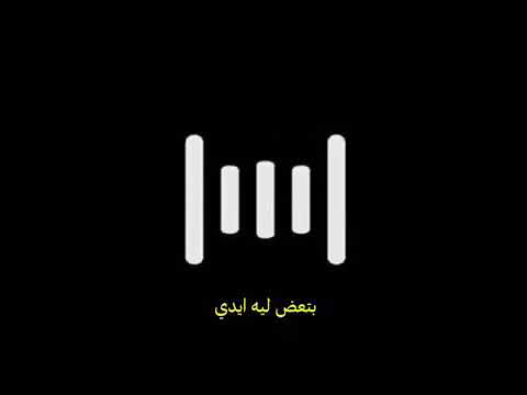 السيد حسن انا اللي بقول يا صحبي عيب حالة واتس 