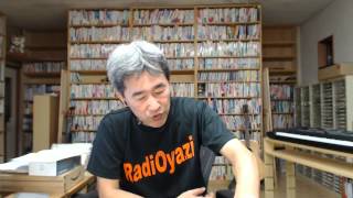 【9/20(金)Live】今日はiPhone5S(C)の発売日！ラジオヤジは新iPhoneをゲットできたのか？ライブ