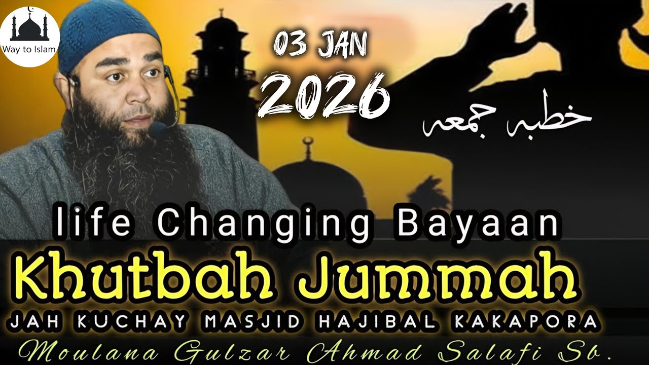 Khutbah Jummah Moulana Gulzar Ah Salafi Hfz Shb At JAH Kuchay Masjid Hajibal Kakapora 