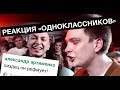 Oxxxymiron VS Слава КПСС (Гнойный) | Класс народа