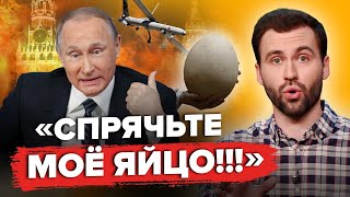 Путін видав своє СЛАБКЕ МІСЦЕ / 