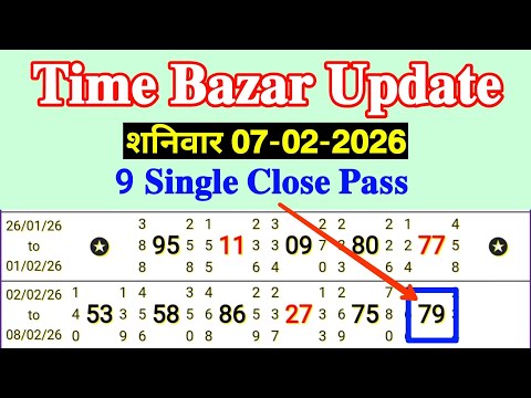 Time Bazar Update Today 07/02/2026 Saturday 9 Single Close Pass Successful 