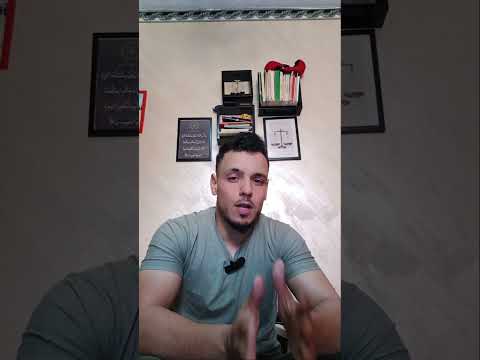 الحكم الغيابي والامر بالقبض