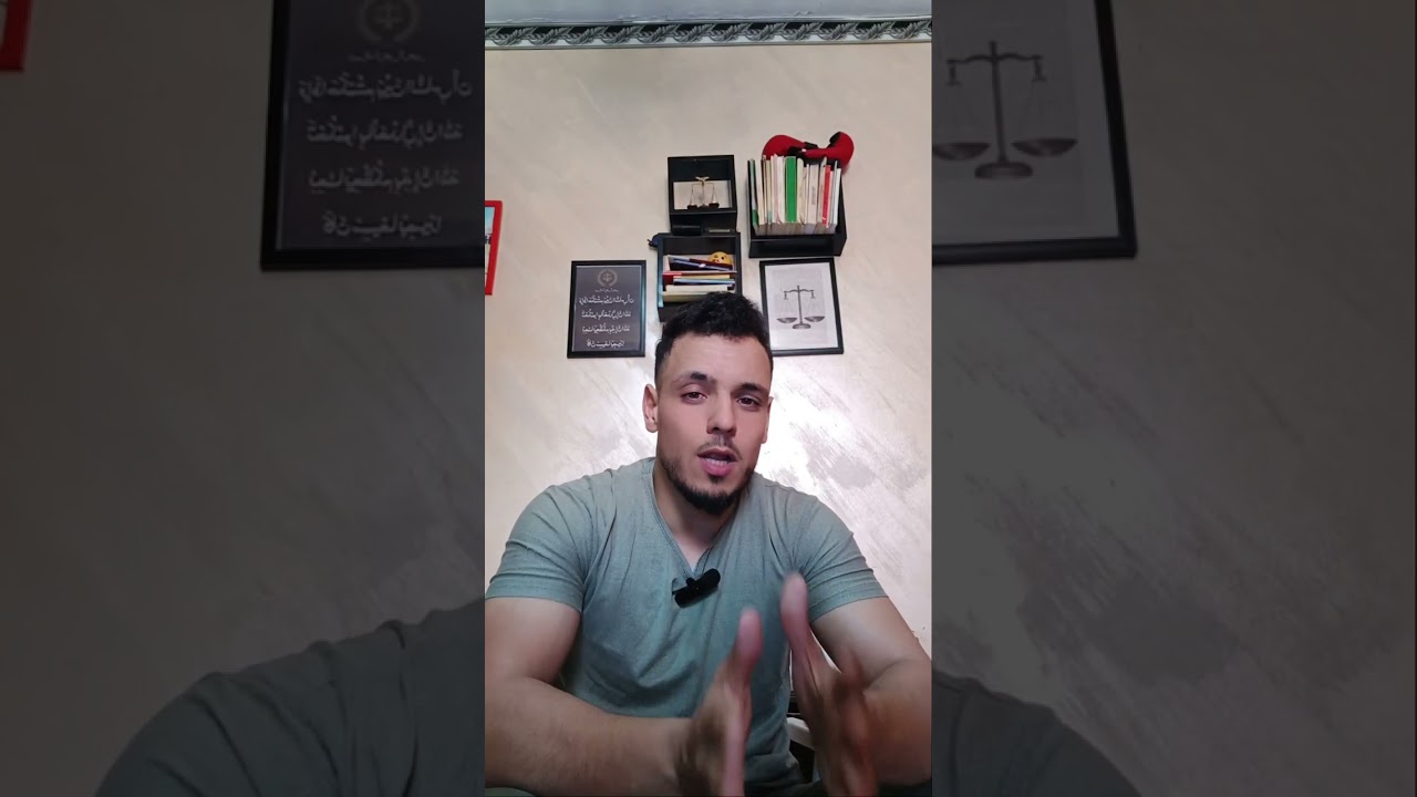 الحكم الغيابي والامر بالقبض