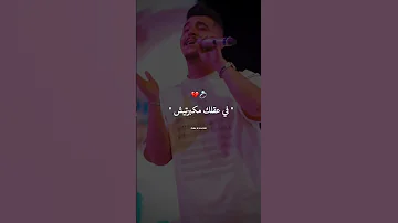 Cheb Hicham Tgv 2024 قلبي راه مضرار 