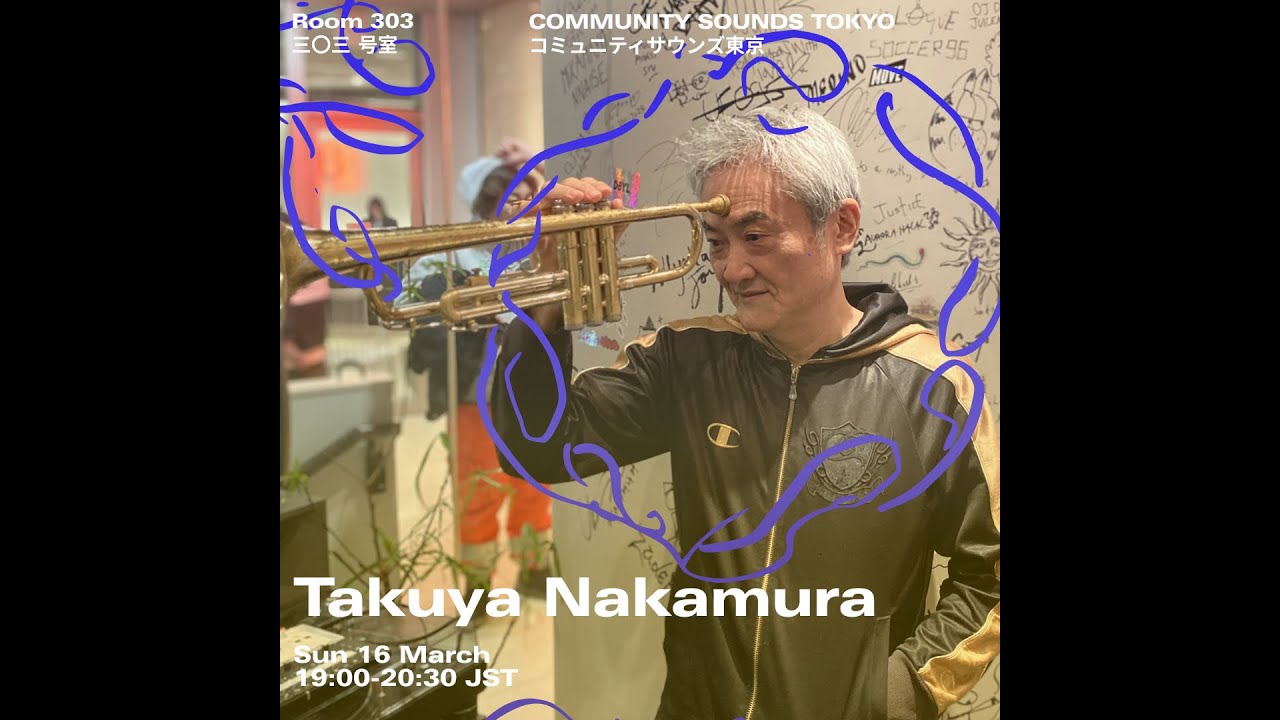 Takuya Nakamura
