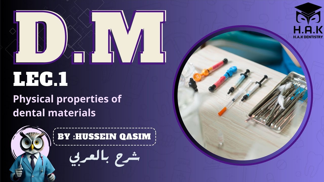 D.M || Lec.1 || Physical properties of dental materials || طب أسنان مرحلة ثانية