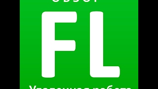 fl.ru / Новая фриланс биржа / Как работать на FL.RU / Как заработать на FL / Уроки FL.ru #1 screenshot 1