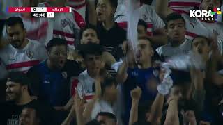 ملخص مباراة | الزمالك 1-0 أسوان | الجولة الثامنة والعشرون | الدوري المصري 2023/2022