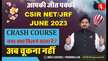 HOW TO TARGET CSIR NET-JRF JUNE2023 ?||CRASH COURSE COMPLETE INFORMATION ||DOWNLOAD GACS JAIPUR APP