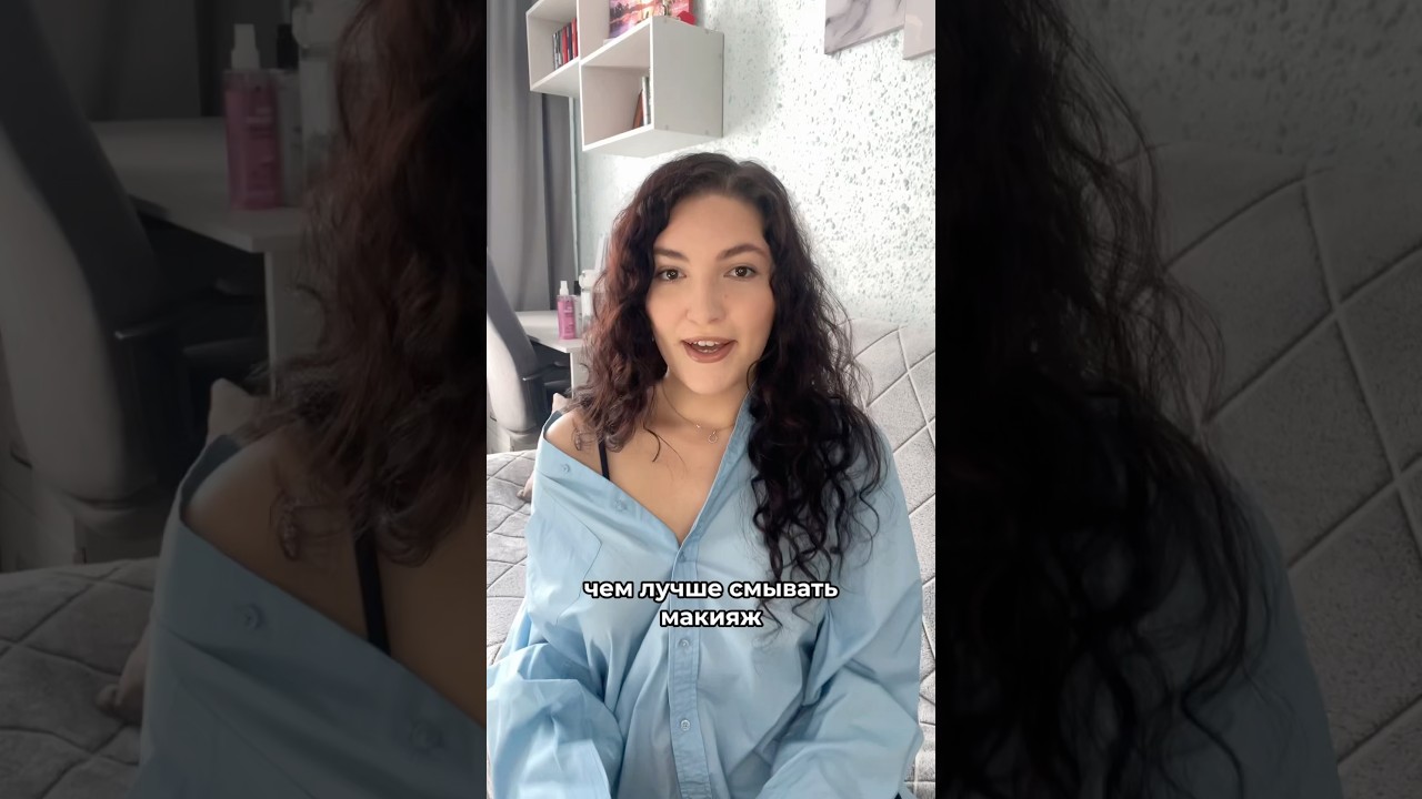 ✨Гидрофильное масло с зеленым чаем: 254366482;✨Гидрофильное масло с манго: 31299196