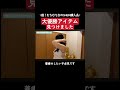SHEIN大優勝アイテム #shorts