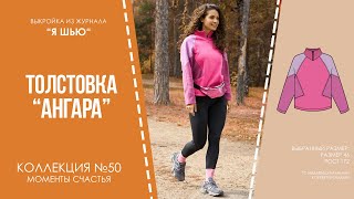 видео: Толстовка  картинка: Толстовка