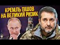 💥ГАЙДАЙ: Я ПОМИЛЯВСЯ ЩОДО АВДІЇВКИ. Там покладуть усіх. Путін назвав термін. У ЗСУ з&#39;явилися КАЛІБРИ