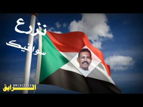 محمد النصري حاله واتس اب يابلدي ف الخاطر قريب