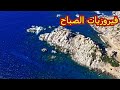 BEST OF FAIROUZفيروز عصفورة الصباح 
