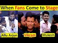 How celebrities react when fans suddenly come on the stage  allu arjun pawan kalyan mahesh babu