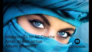 Video thumbnail of "Nilanjona Oi Nil Nil Chokhe - Sheikh Ishtiak | Bangla Song"