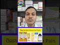 ପିଲାମାନଙ୍କର ଗୋଡ ଘୋଳିବା |Pain in Muscle |Leg pain due to Muscle weak #trending #doctor