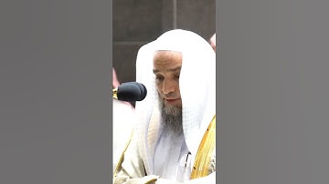 تلاوة مرئية سورة الأنبياء الآيات من ١ إلى ٤ الشيخ فيصل غزاوي