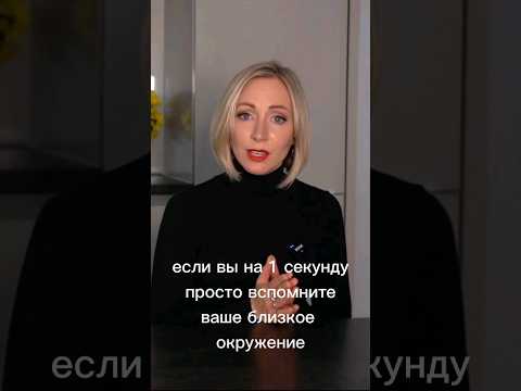 Кармические отношения и родственные души #отношения