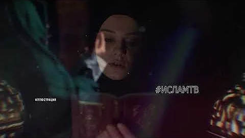 ЭТО 4 ГЛАВНЫЕ ЖЕНЩИНЫ РАЯ! О НИХ ГОВОРИТСЯ В КОРАНЕ И ХАДИСАХ ПРОРОКА МУХАММАДА!