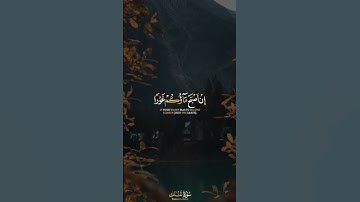 ياسر الدوسري تلاوة مؤثرة بصوت جميل جدا حالات واتس اب دينية