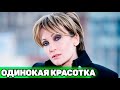 НЕ УПАДИТЕ! Куда пропала и как выглядит сейчас 50-летняя красотка Патрисия Каас