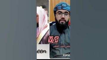 تلاوة للشيخ المقري محمد طلحة الحنفي بأسلوب الشيخ ماهر المعقلي.