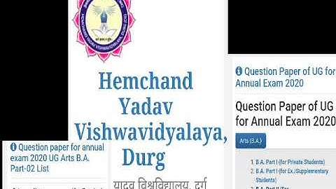 How to download Durg University question paper for UG and PG student 2020