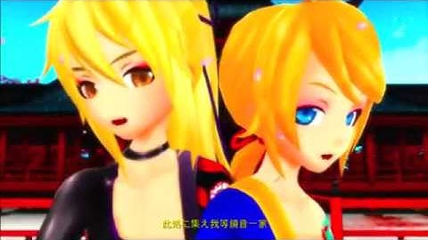♥~Project DIVA F 2nd   下剋上完 Gekokujou Rin & Len~♥