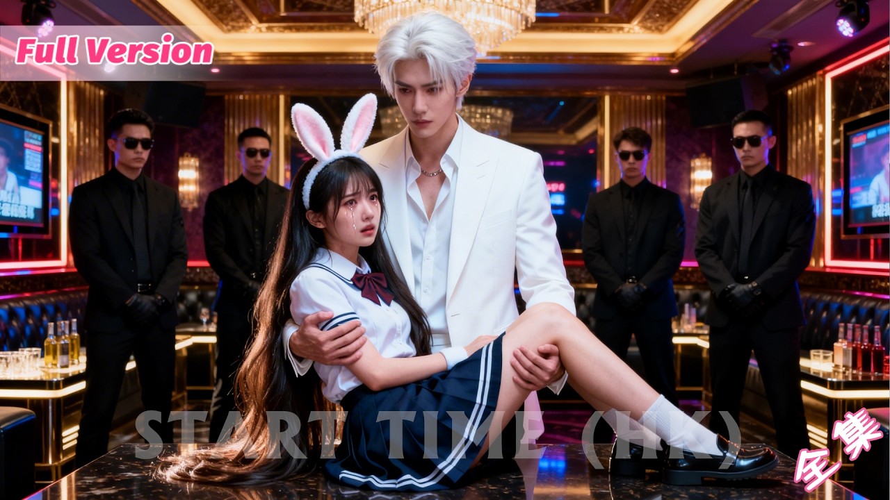 落魄少女成爲了暗戀八年冰山總裁的契約情人，三年後她撕毀契約帶球跑路，總裁卻發了瘋滿城找她！《栀栀屿归》#短剧 #甜宠