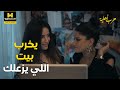 حرب أهلية اللي كانت بتزعل منه تمارا كان بيروح ورا الشمس