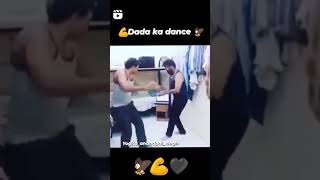 Don Anandpal Singh Chouhan Ka Dance