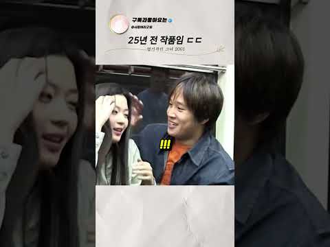 25년 전 전지현 외모 헉... #연예인 thumbnail