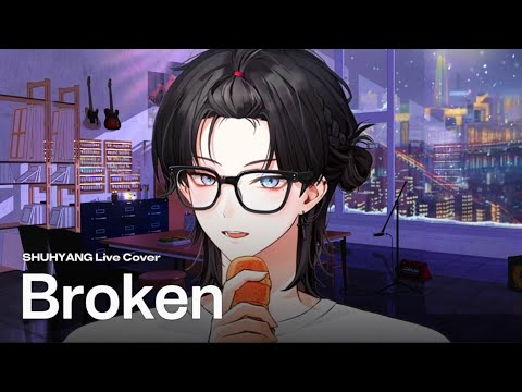 [슈향] 결 (KYUL) - Broken (Live Cover) | 가사