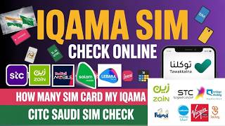 Tawakkalna App Iqama SIM Check 2026 | Saudi Mobile Number Check | Tawakkalna New Update screenshot 2
