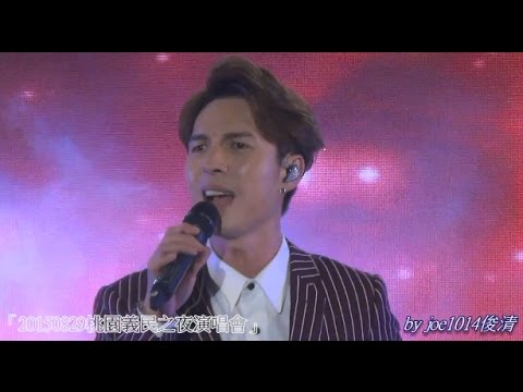 20150829桃園義民之夜-陳勢安-01非你不可