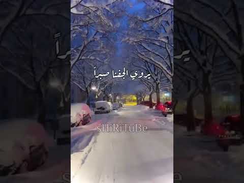 بات الأمل في عيني