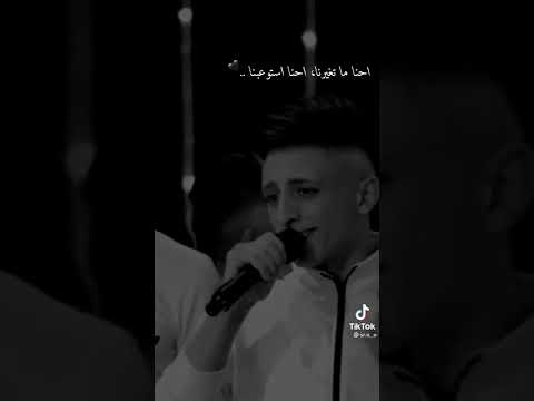 خانو بجفا أنس أبو سنينة حالات واتس