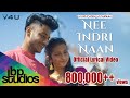 Nee indri naan nin  vivasvan  vishahk official lyric